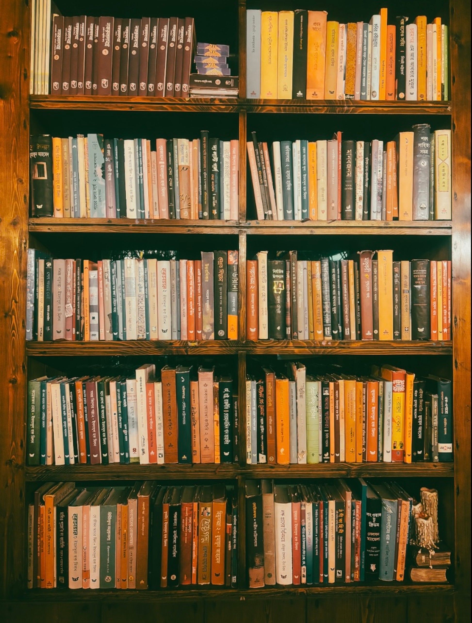 School Library